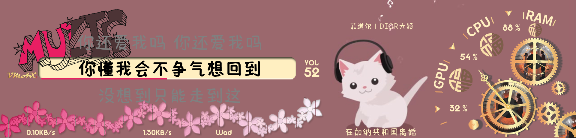 简·猫儿音乐节