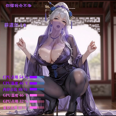 陪师姐