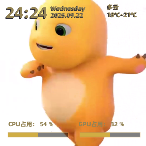 奶龙