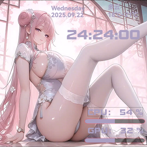 粉嫩