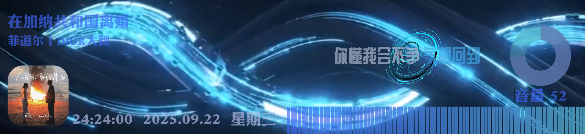 能量流动