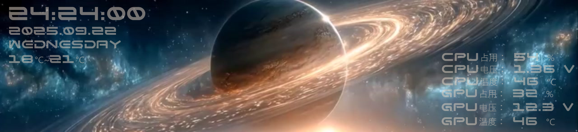 宇宙1