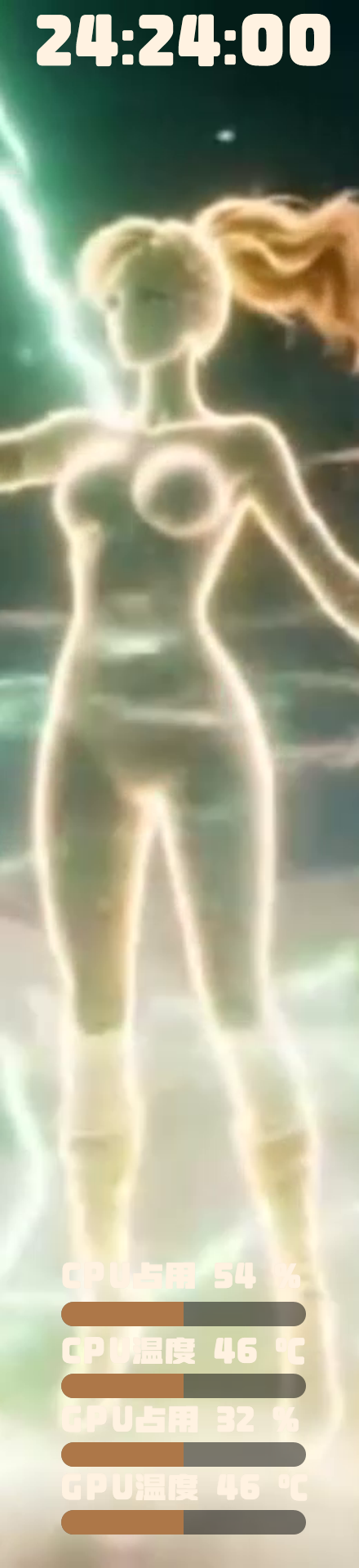 美少女战士