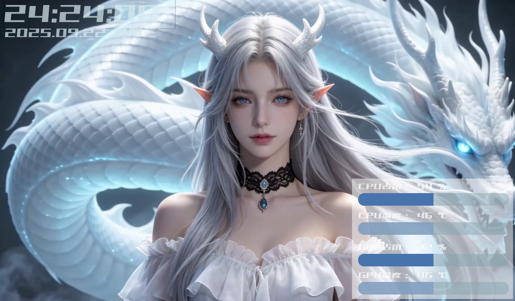 龙女2