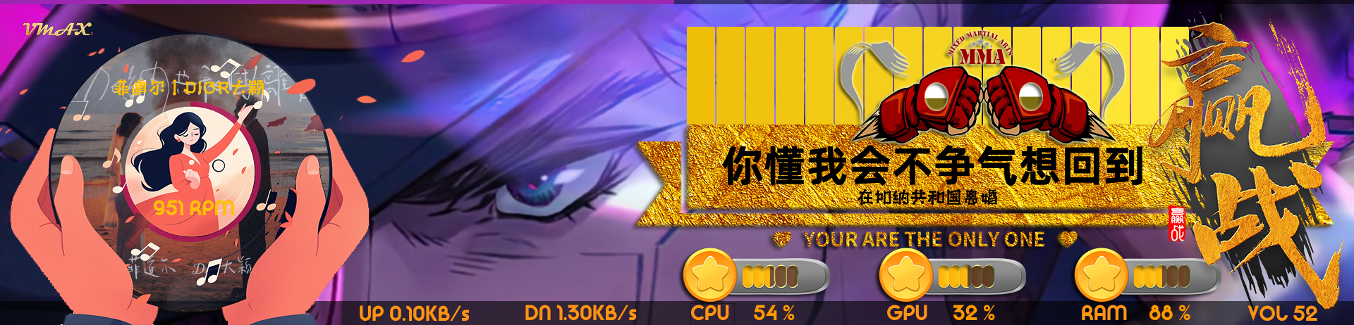 简·不服来战