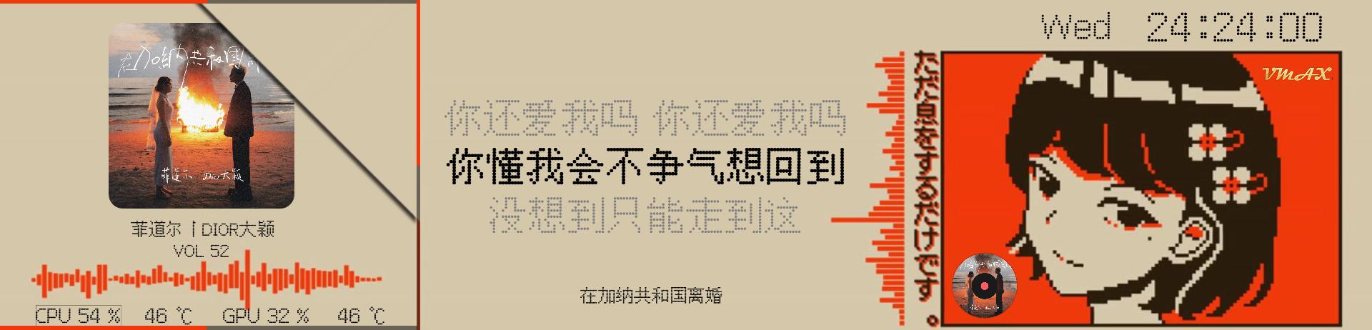 简·怀旧大师