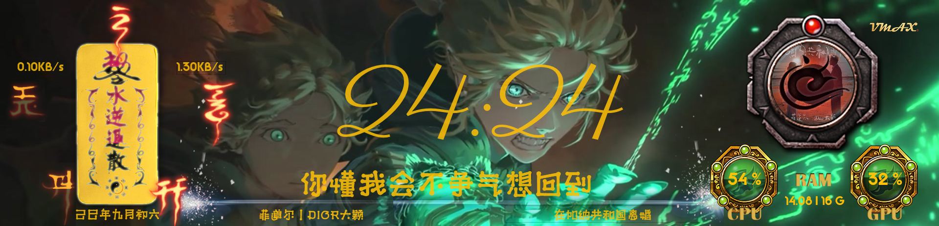 简·妖魔退散