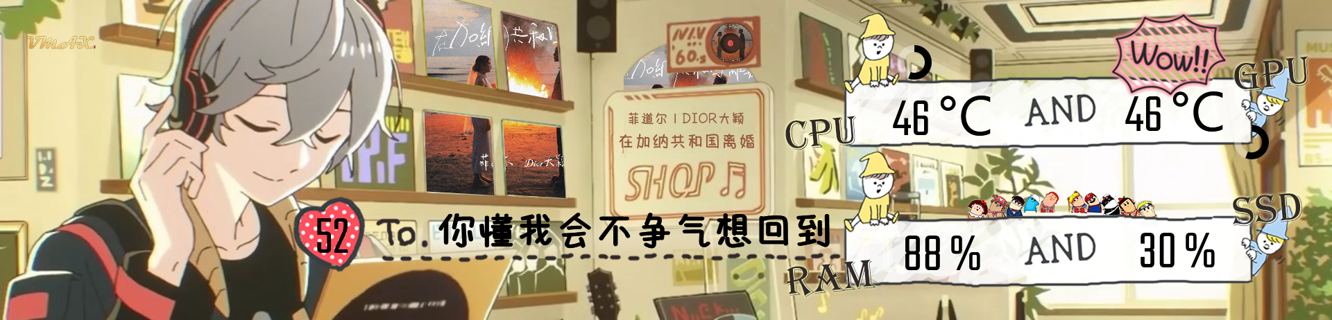 简·音乐SHOP