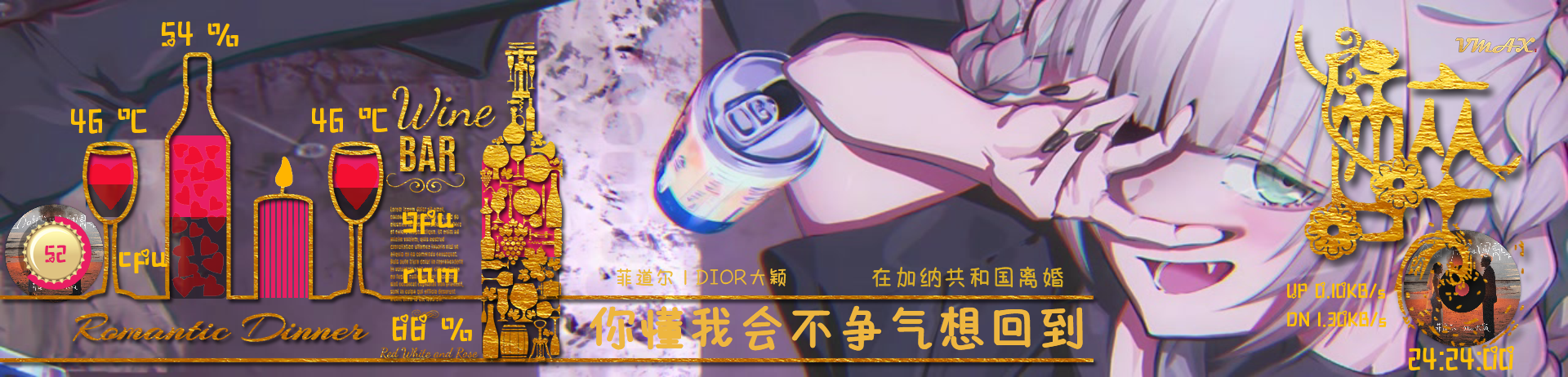 简·宿醉