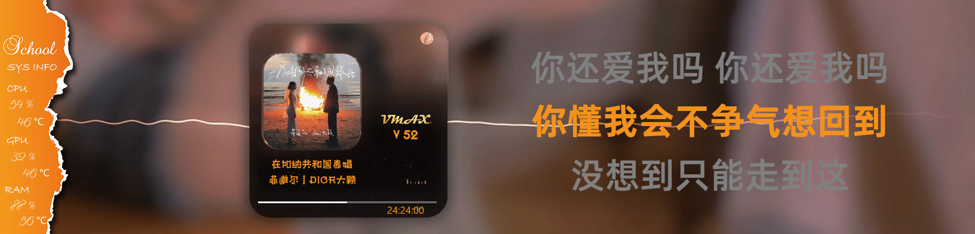 简·课间
