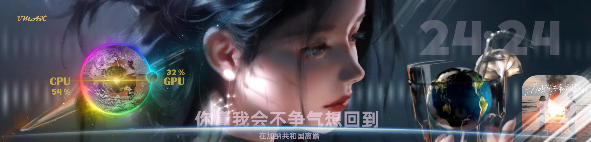 简·冰公主