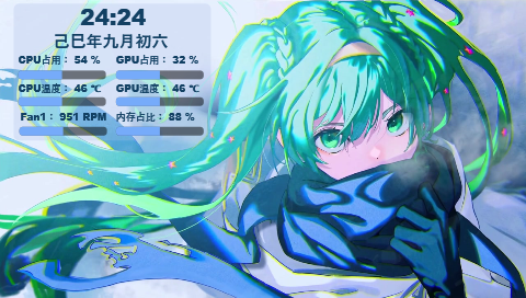 初音未来