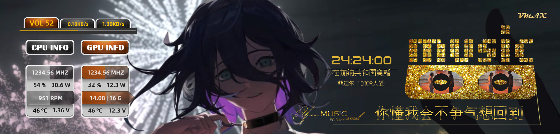 简·烟花秀