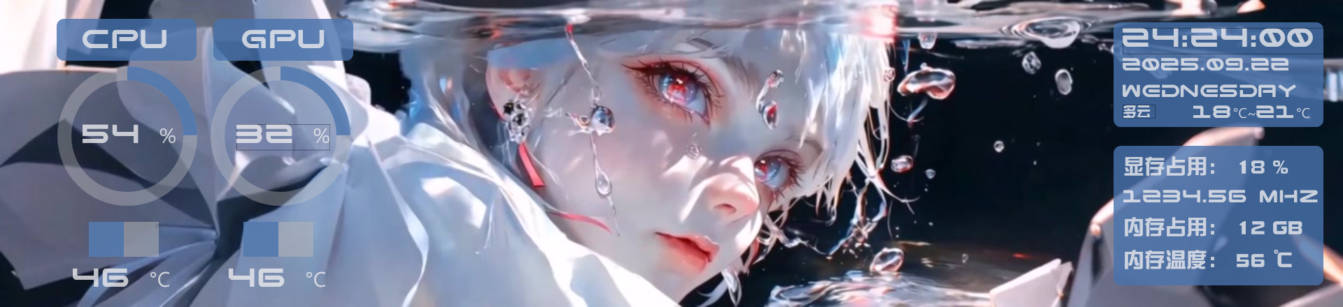 水眸