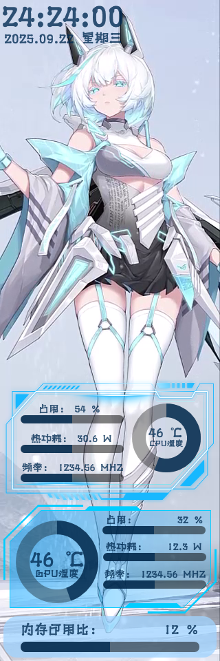 RO姬