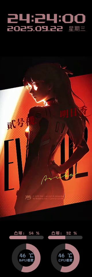明日香