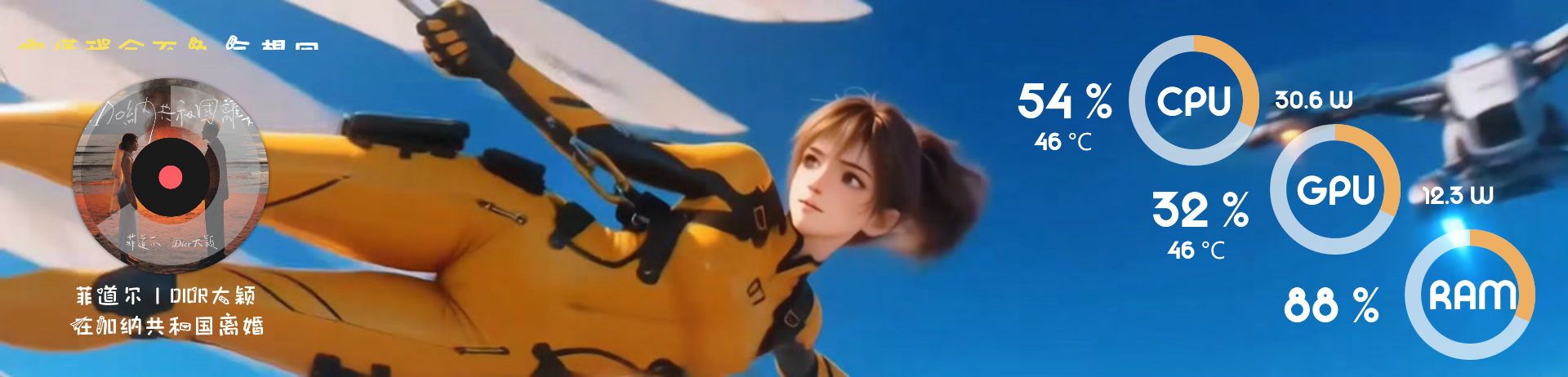 07号机甲