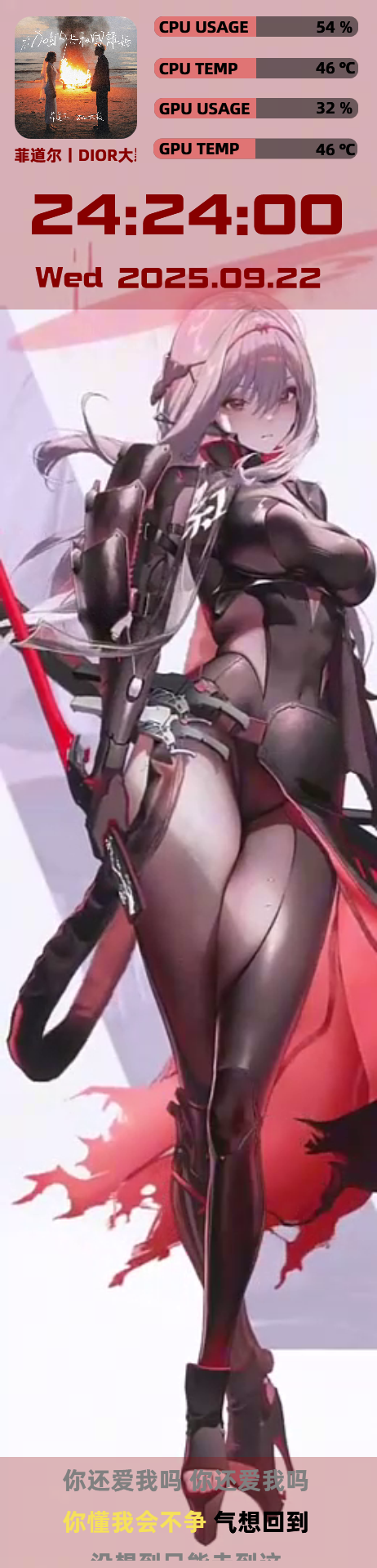 NIKKE红莲