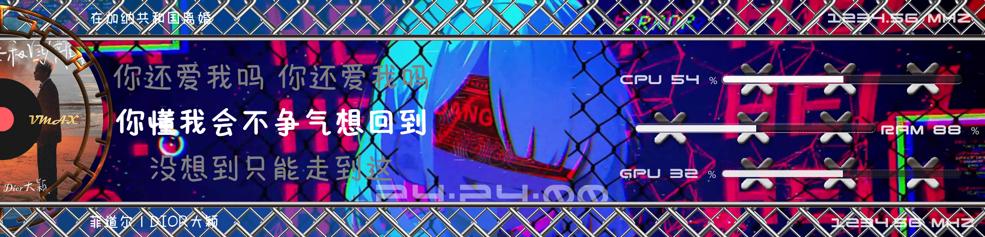 简·赛博牢笼