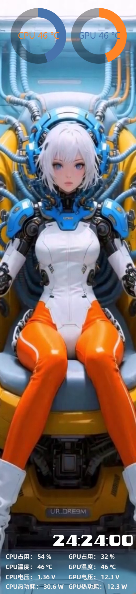 释放机甲