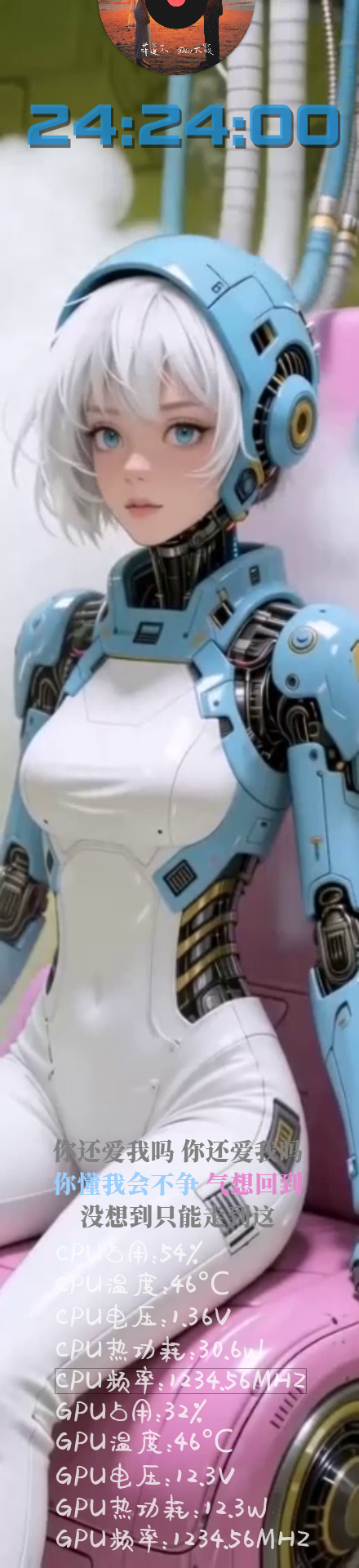 释放机甲2