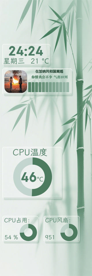 墨竹