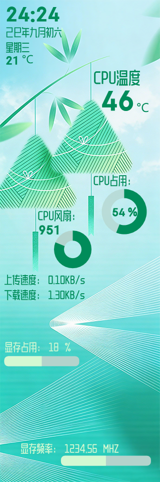 端午