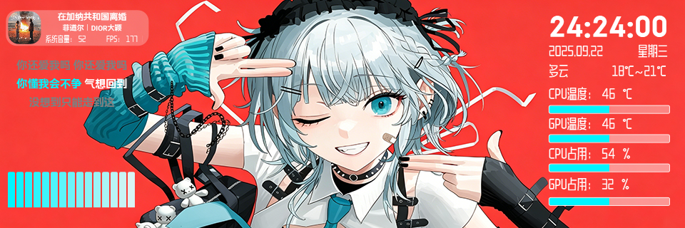 少女比框