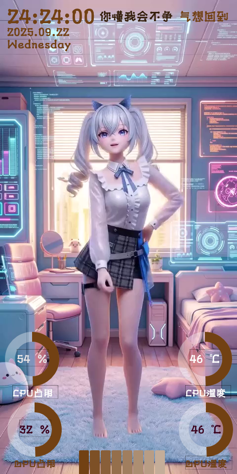 银狼2