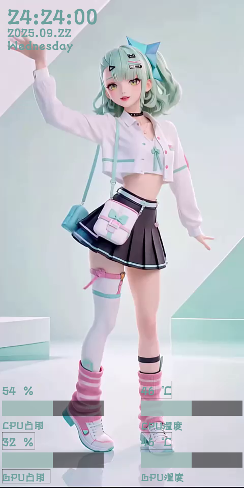 二次元虚拟少女
