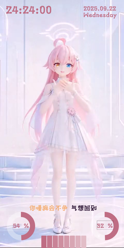 小鸟游星野