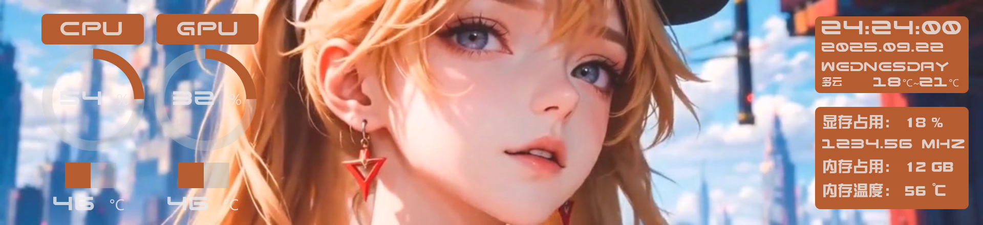 甜酷风少女2