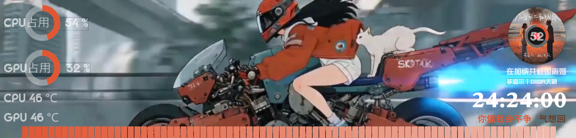 机车女孩