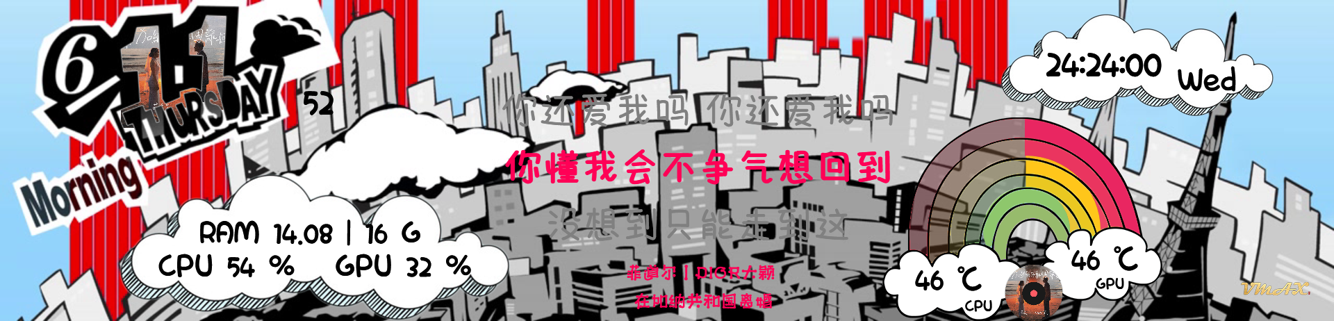简·Morning早晨