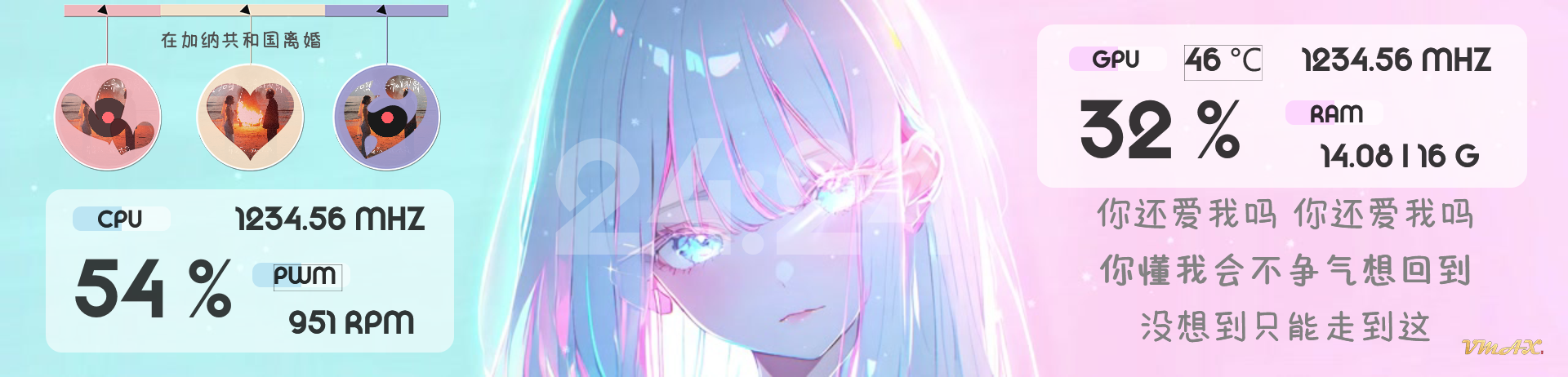 简·一半烟火