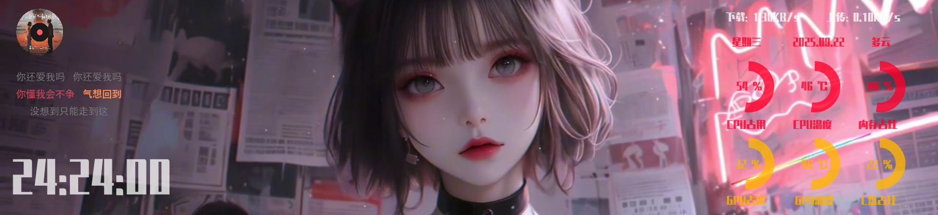 猫女