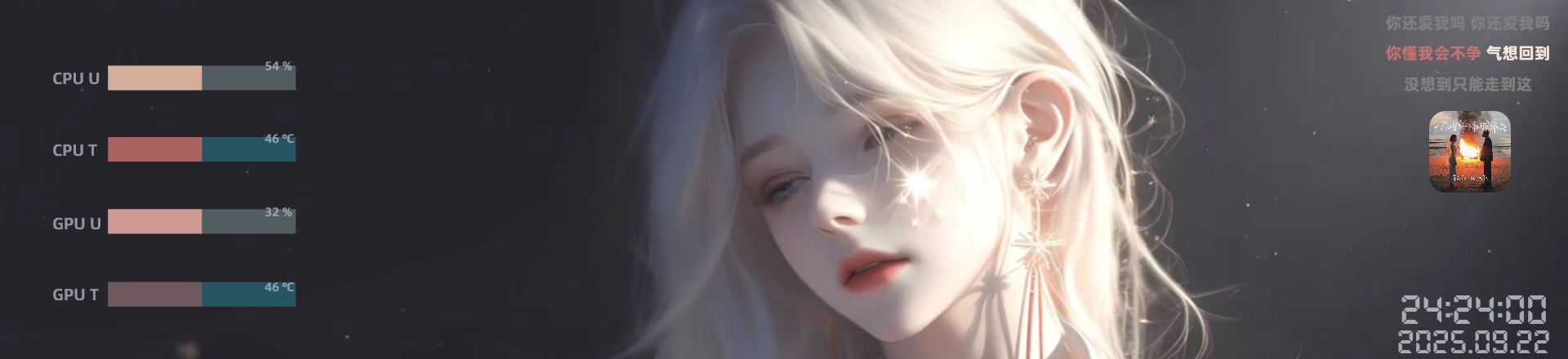 白发女神2