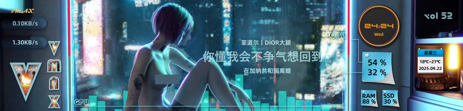 简·NIGHT赛博