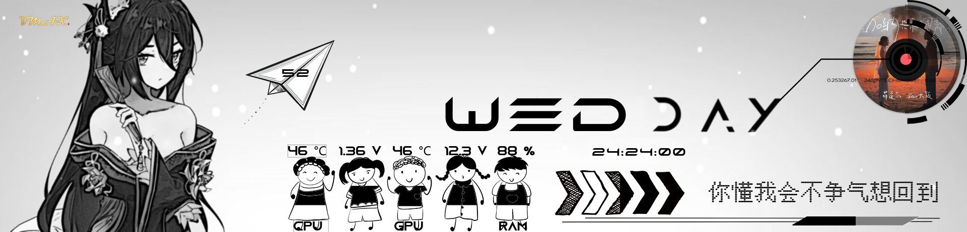 简·黑白朋友