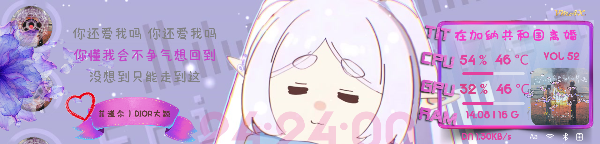 简·静待花开
