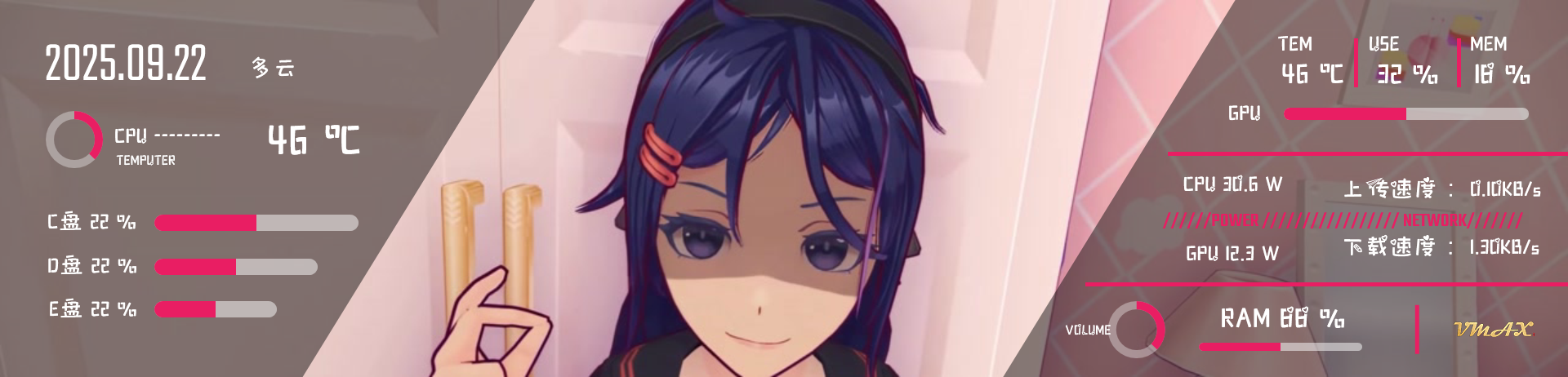 简·米塔酱