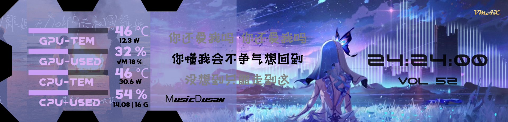 简·明年的明天