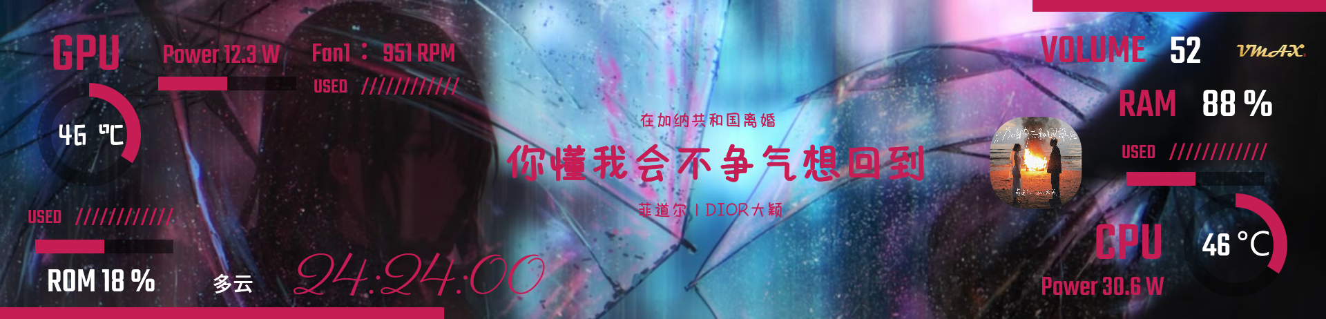 简·年里年外