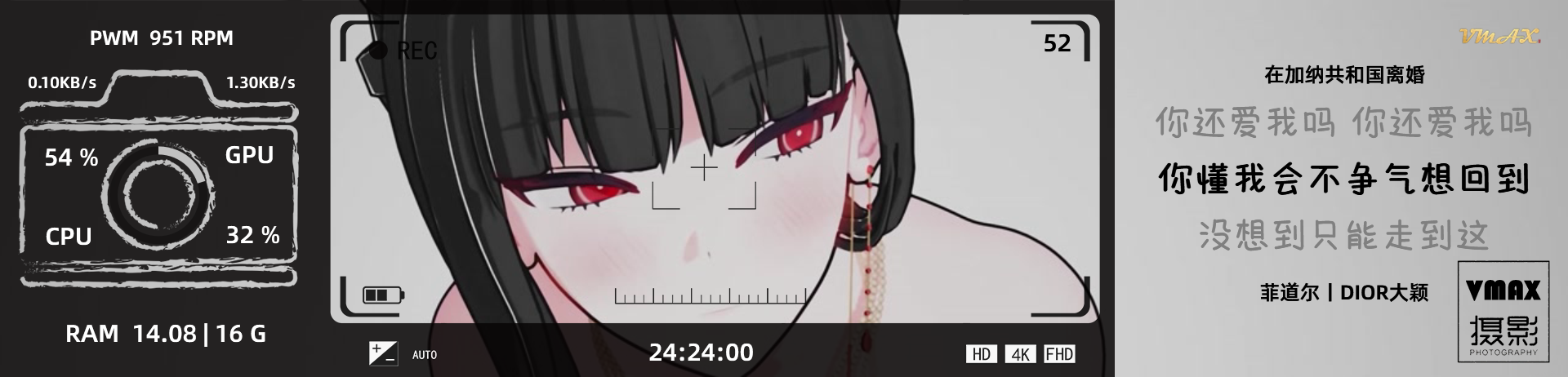 简·性感摄影