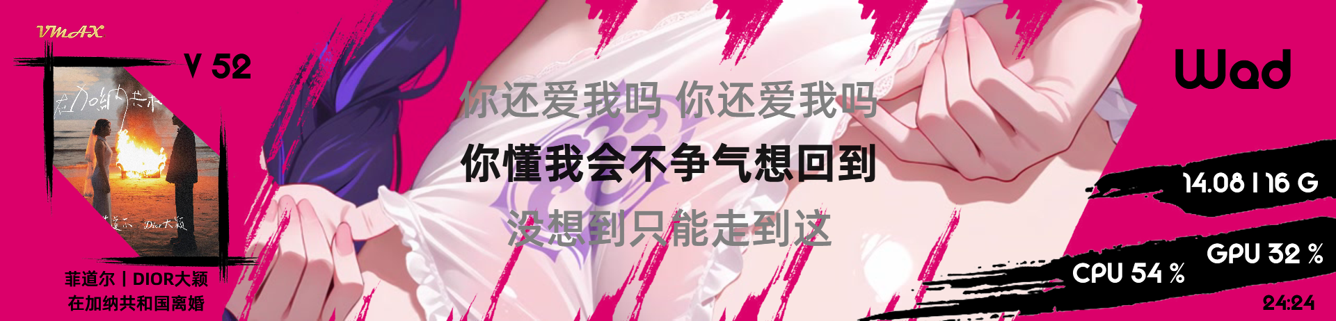 简·精美秀
