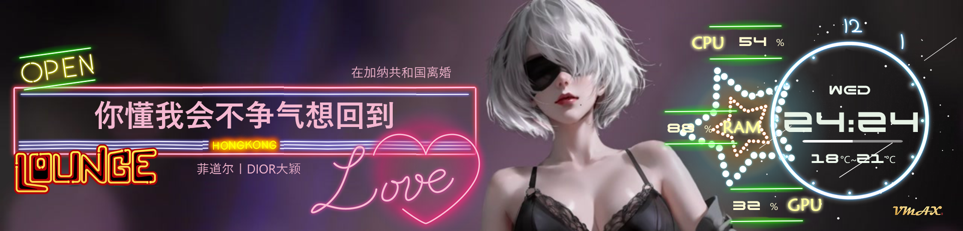 简·尼尔霓虹