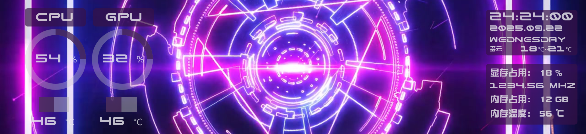 霓虹闪烁