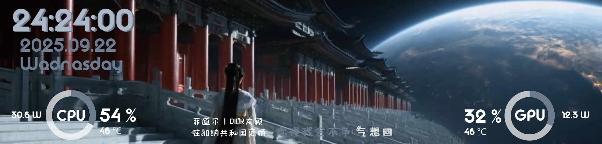 天上宫阙