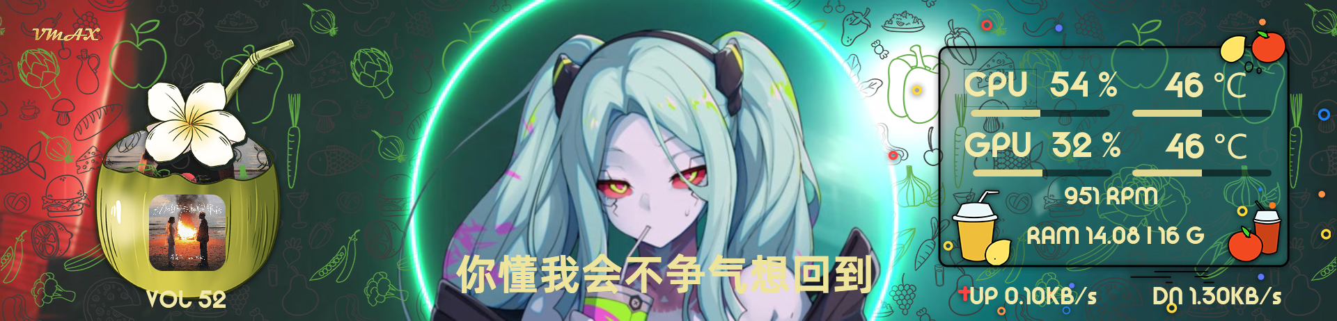 简·一杯夏天