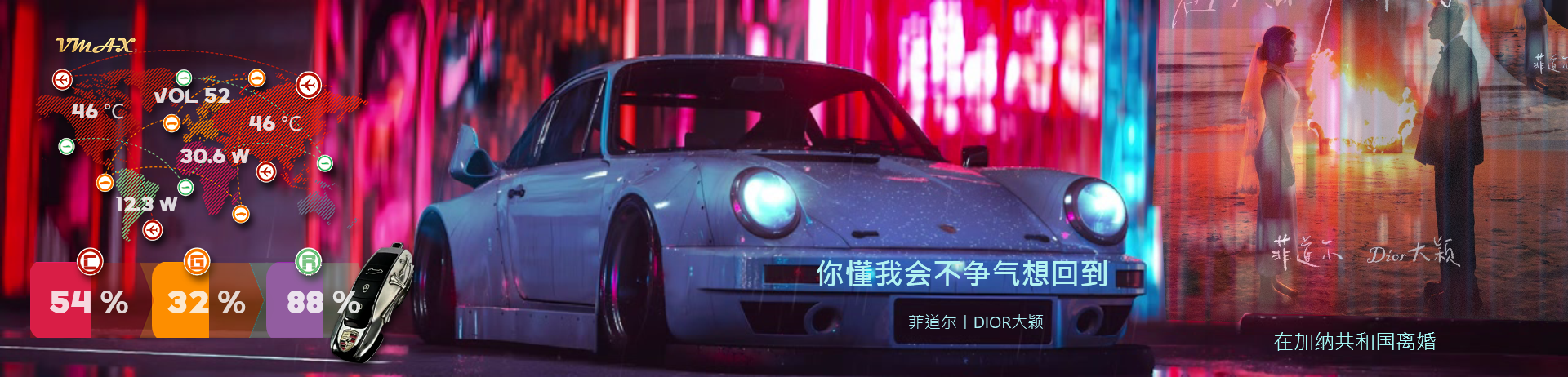 简·霓虹灯下
